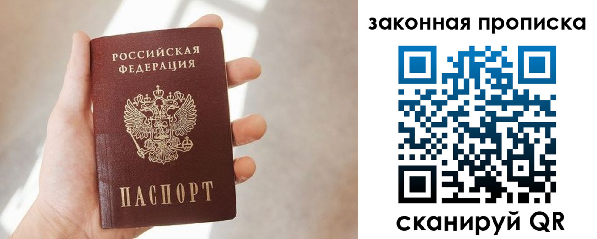 пропишу в квартире в Няндоме