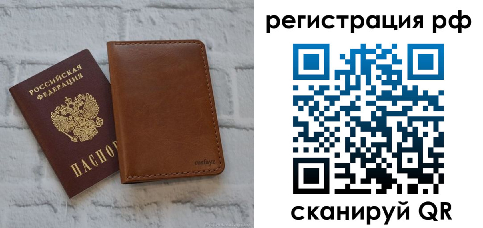 миграционный учет в Няндоме