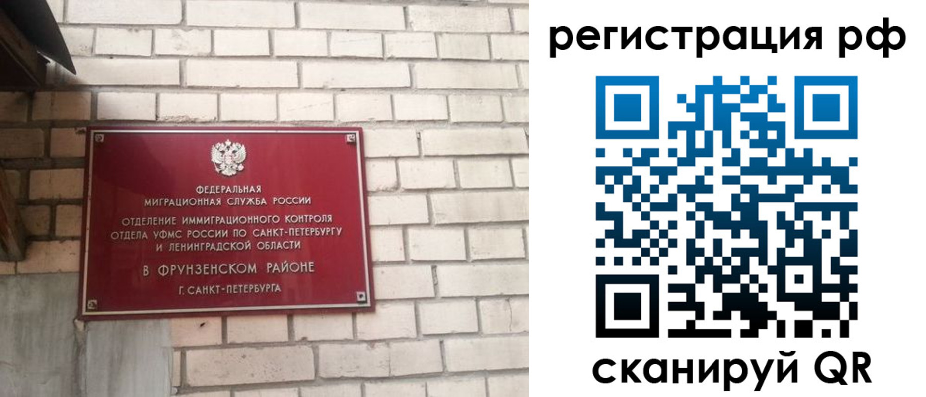 прописка ребенка в Няндоме