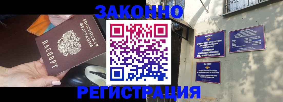 прописка для военкомата в Няндоме