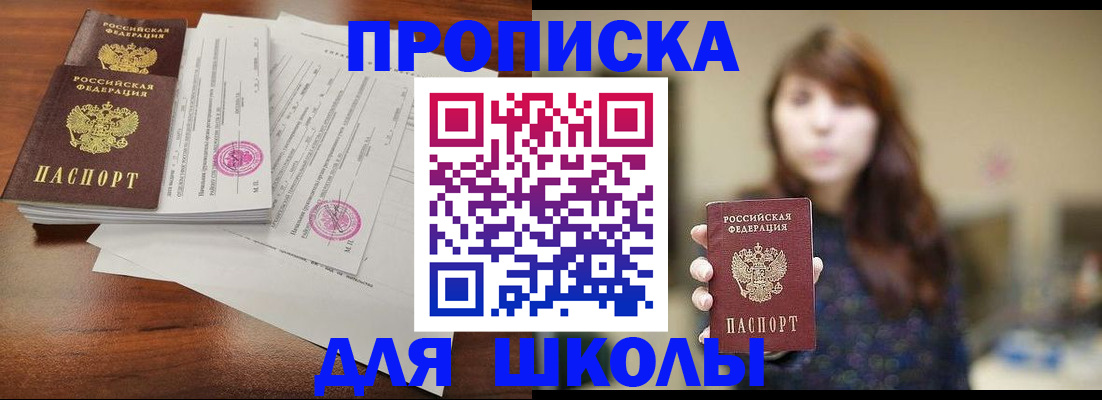 где прописаться в Няндоме